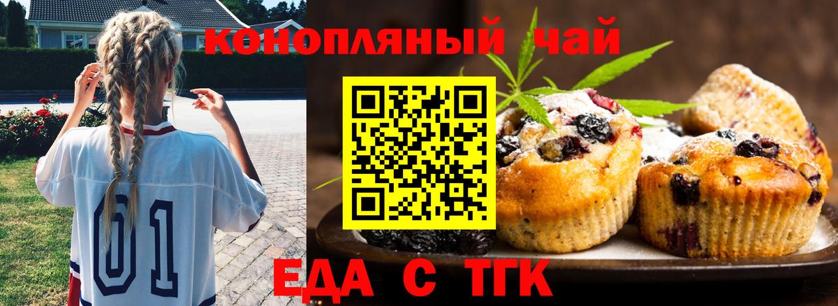 Как найти наркотики?  Кодеин  Вход с VPN  Меф   Тимашёвск  Бошки Шишки  Гашиш 