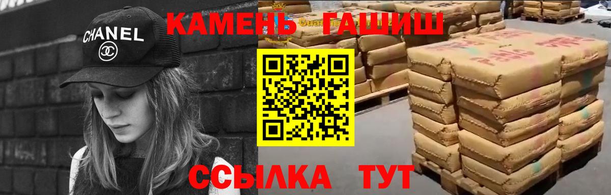 ГАШ гарик Тимашёвск