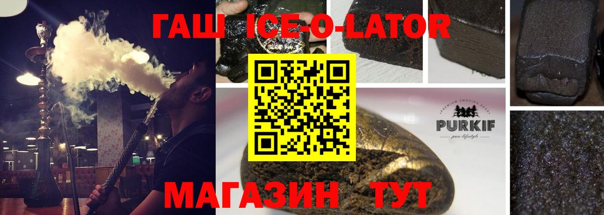 хочу   Гашиш Изолятор  Вход с VPN  Тимашёвск 