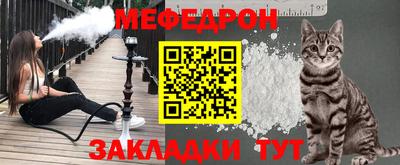 молекула духа Гусиноозёрск