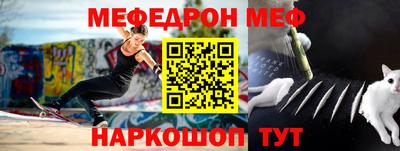 молекула духа Гусиноозёрск