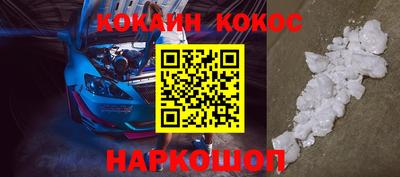 молекула духа Гусиноозёрск