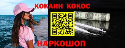 индика Партизанск