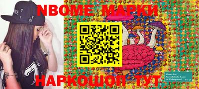 mdma Гусь-Хрустальный