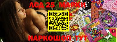 молекула духа Гусиноозёрск