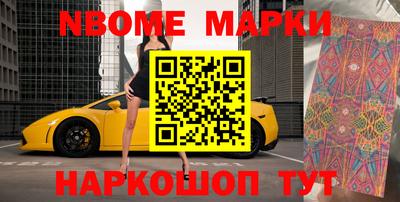 молекула духа Гусиноозёрск