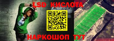 героин Гусев
