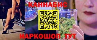 молекула духа Гусиноозёрск