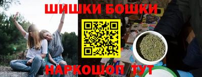 молекула духа Гусиноозёрск