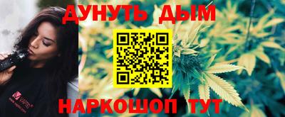 молекула духа Гусиноозёрск