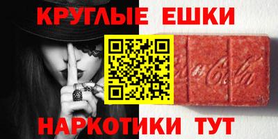 молекула духа Гусиноозёрск