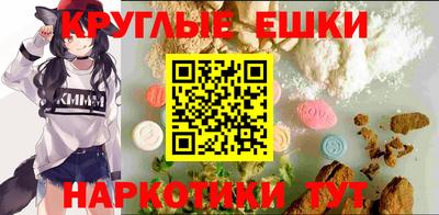 молекула духа Гусиноозёрск