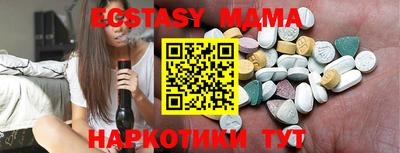 молекула духа Гусиноозёрск
