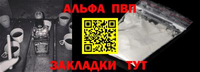 молекула духа Гусиноозёрск