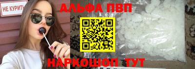 молекула духа Гусиноозёрск