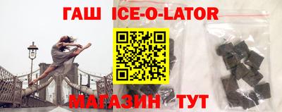 mdma Гусь-Хрустальный