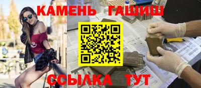 героин Гусев