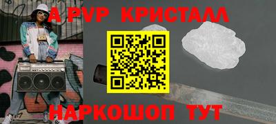 молекула духа Гусиноозёрск
