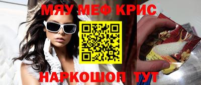 mdma Гусь-Хрустальный