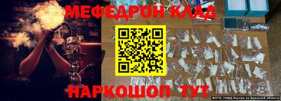 молекула духа Гусиноозёрск