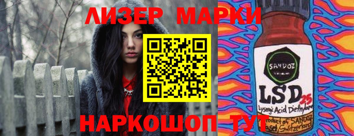 ЛСД экстази ecstasy Тимашёвск