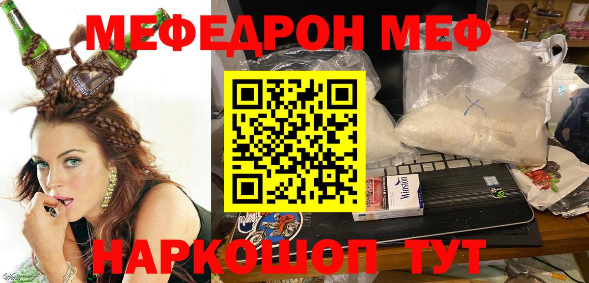 КЕТАМИН Тимашёвск