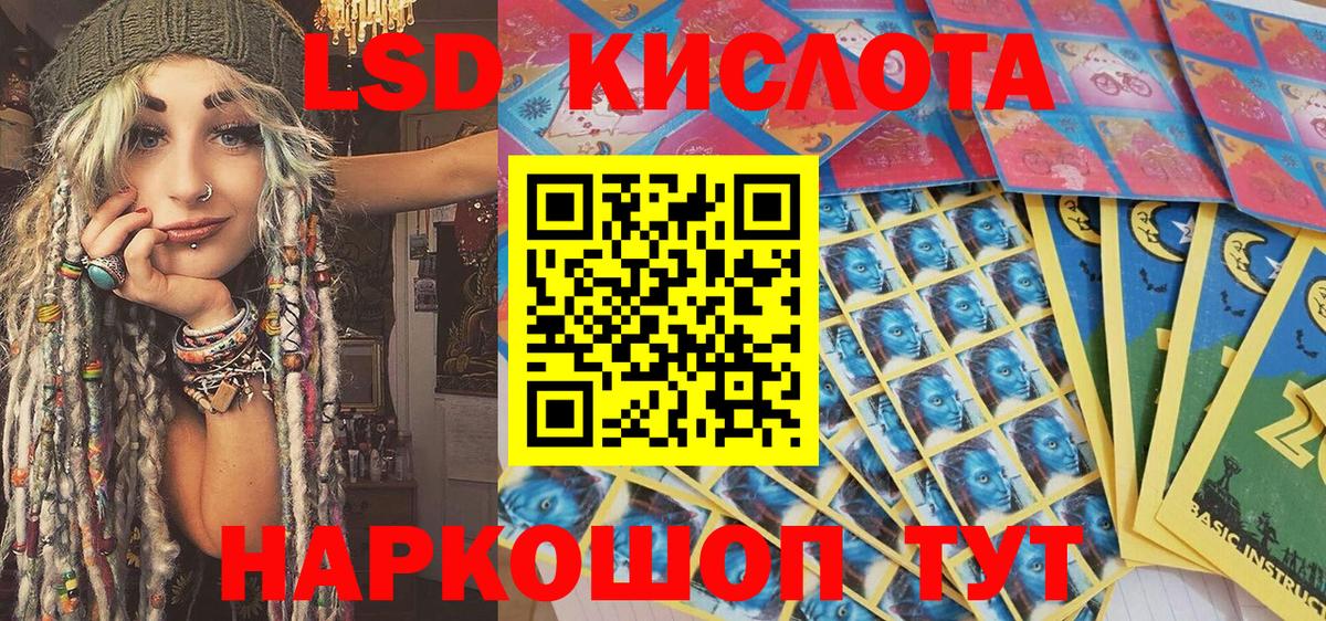 Марки 25I-NBOMe  купить наркотики цена  Вход с VPN  Тимашёвск  Марки NBOMe 1,5мг 